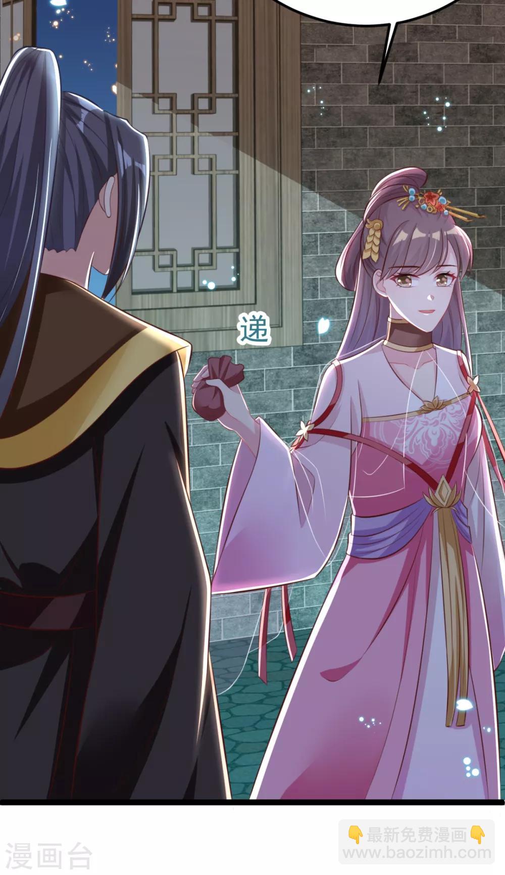 第24话 你馋我身体也不是不可以-第25话