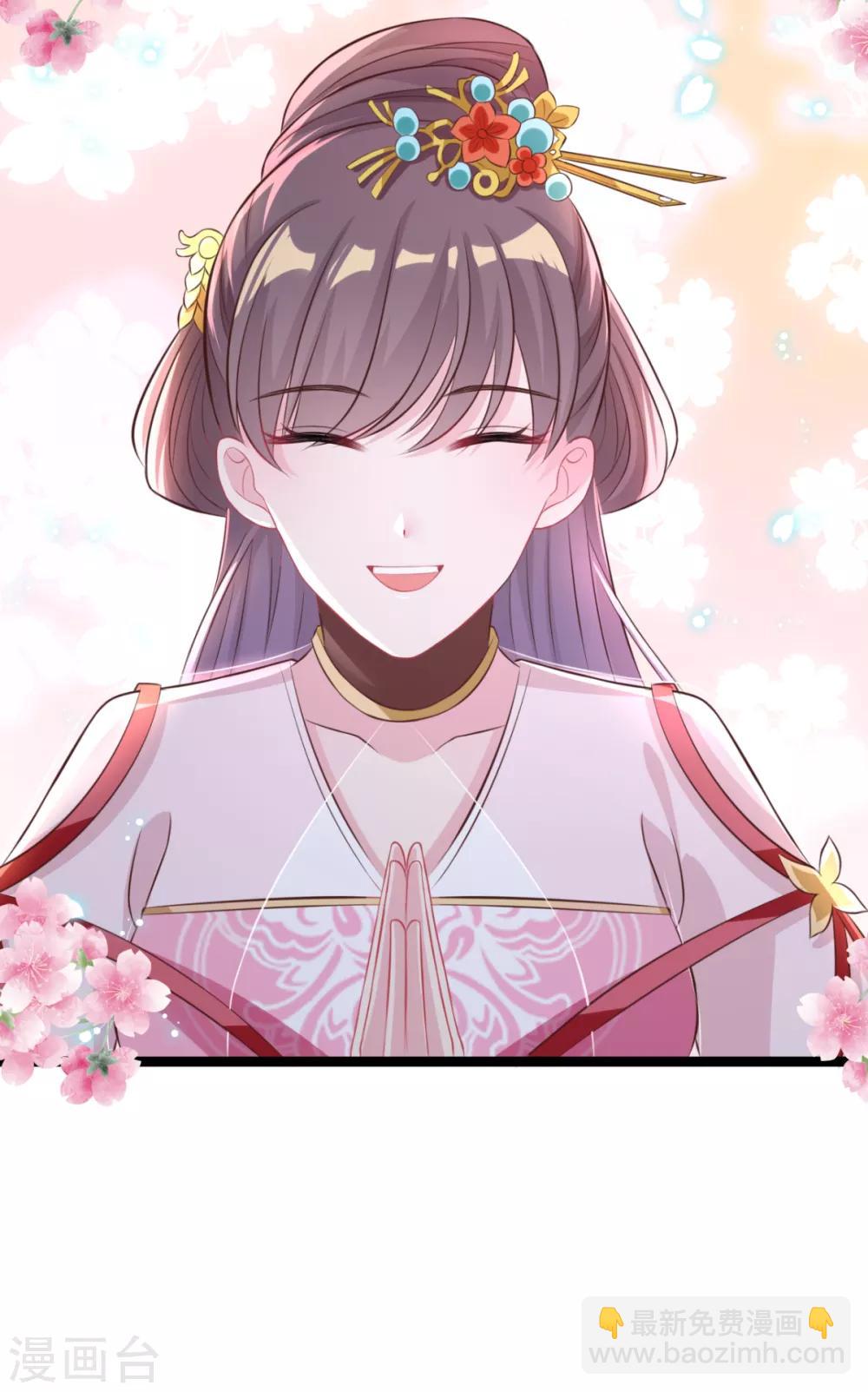 第24话 你馋我身体也不是不可以-第25话