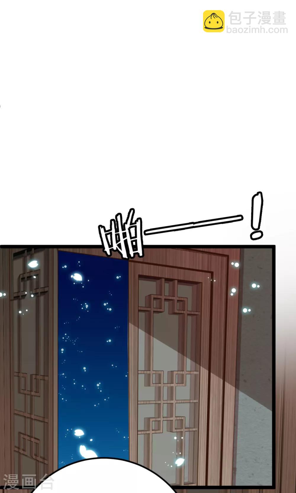 第24话 你馋我身体也不是不可以-第25话