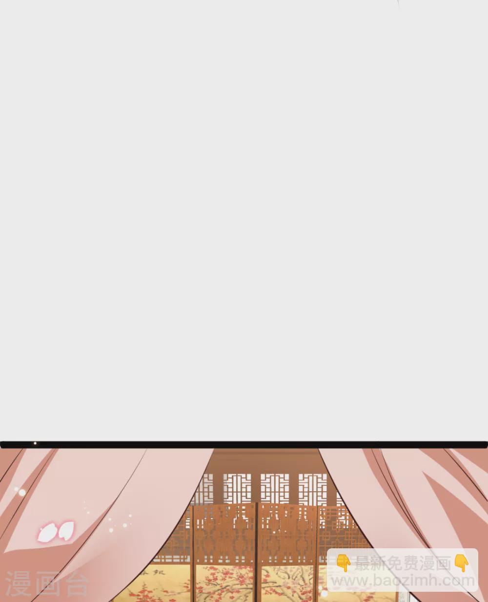 第26话 上门女婿三皇子？(1/2)-第27话