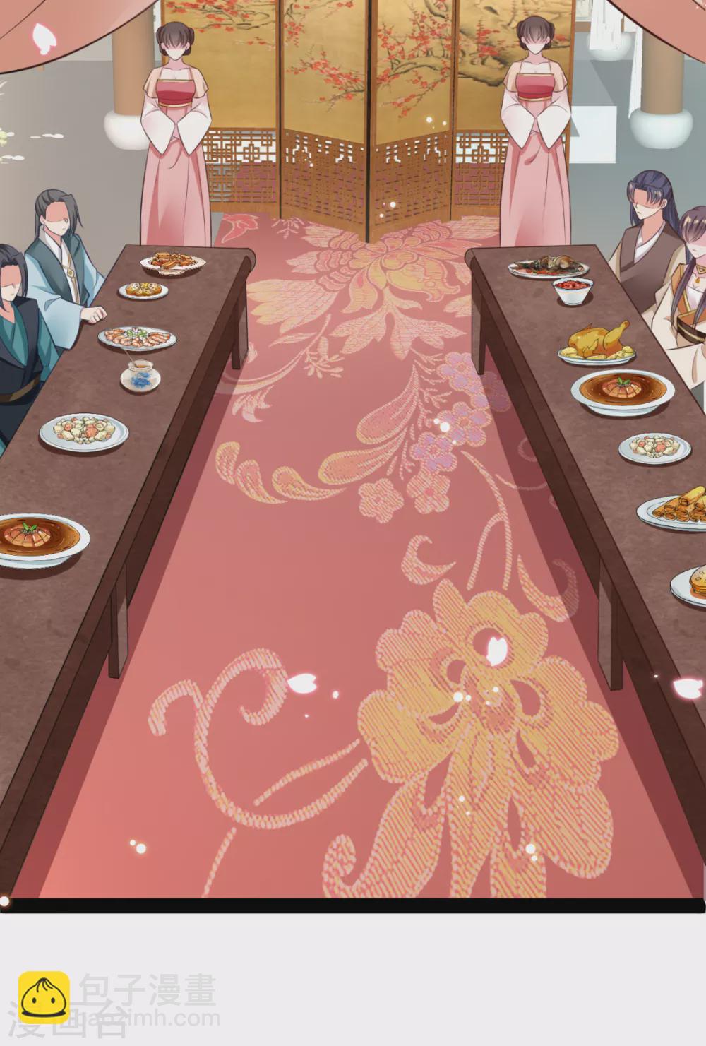 第26话 上门女婿三皇子？(1/2)-第27话