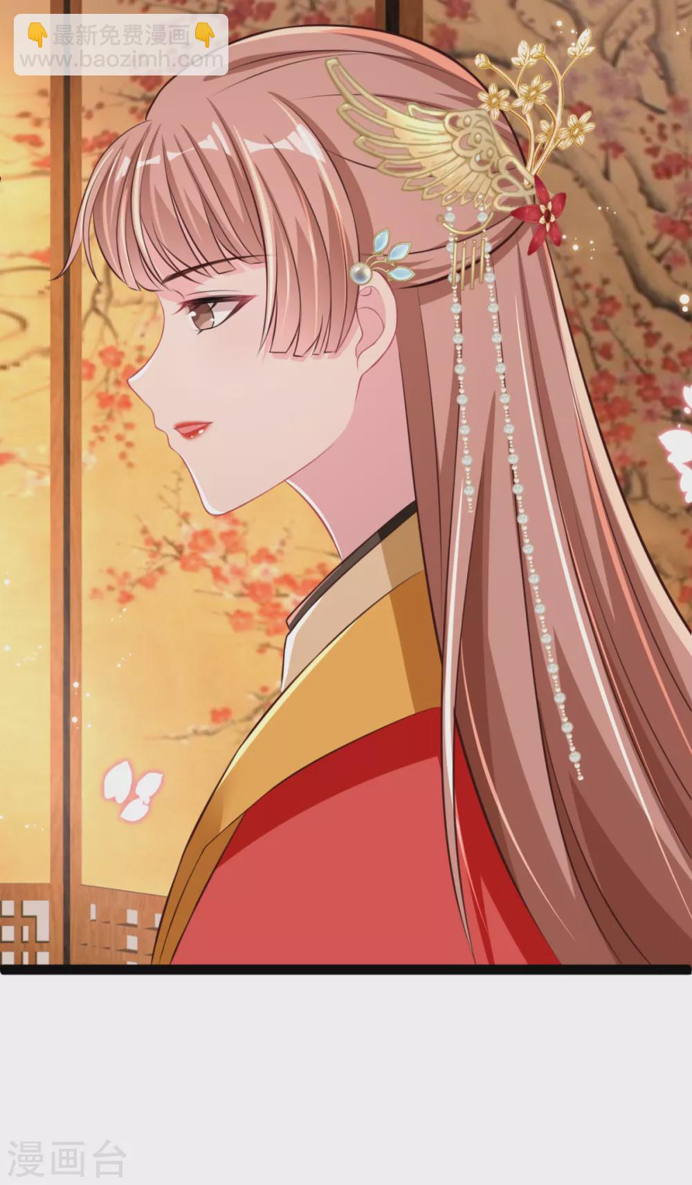 第26话 上门女婿三皇子？(1/2)-第27话