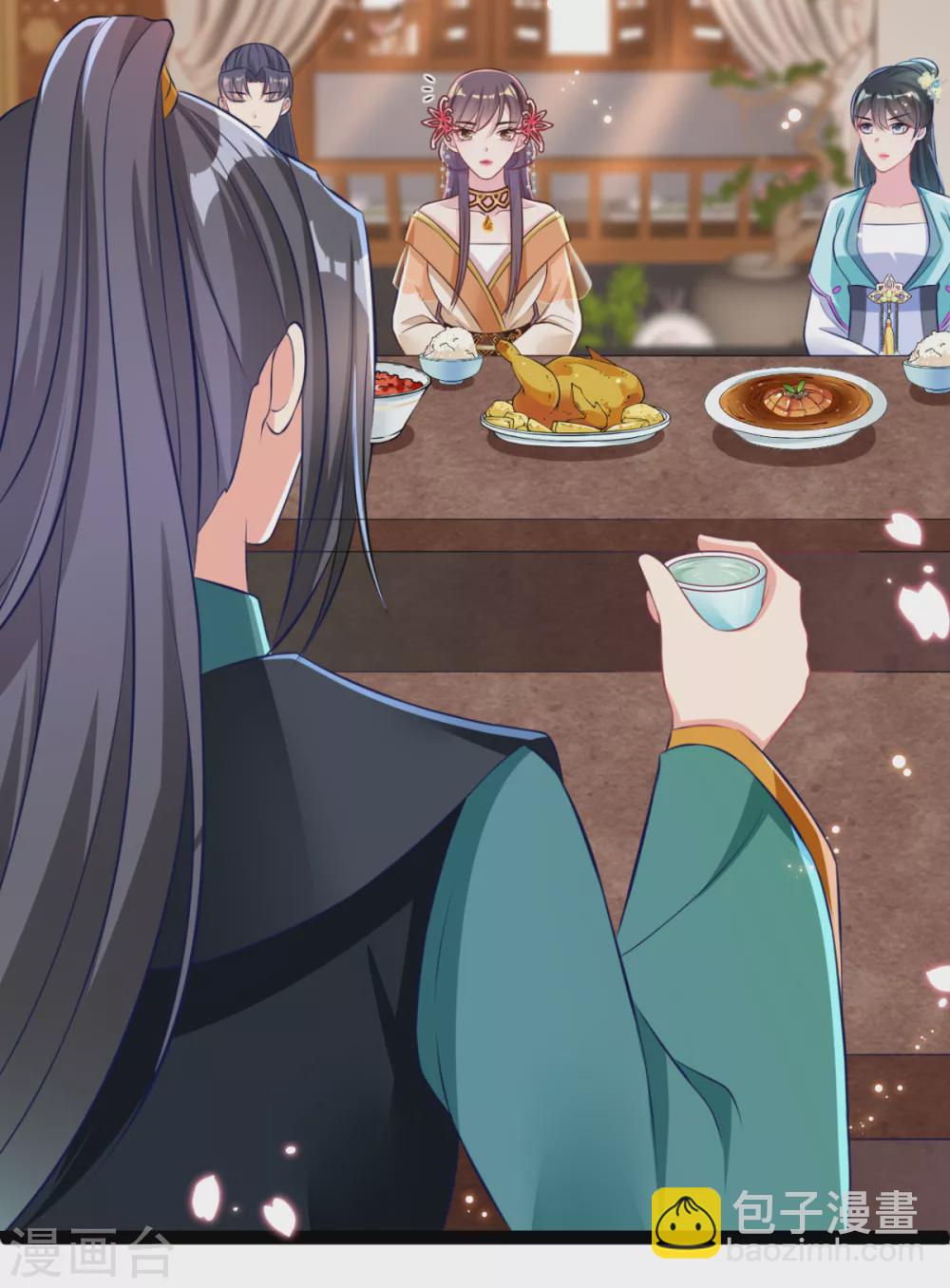 第26话 上门女婿三皇子？(1/2)-第27话