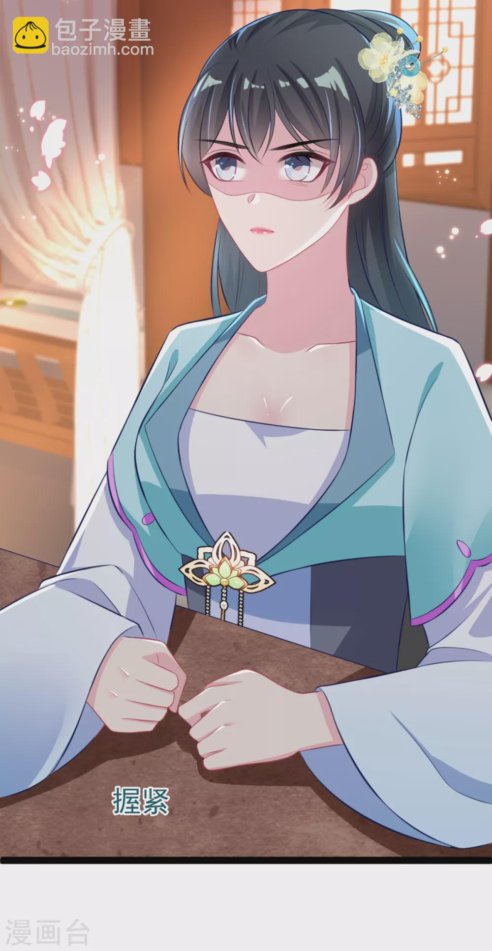 第26话 上门女婿三皇子？(1/2)-第27话