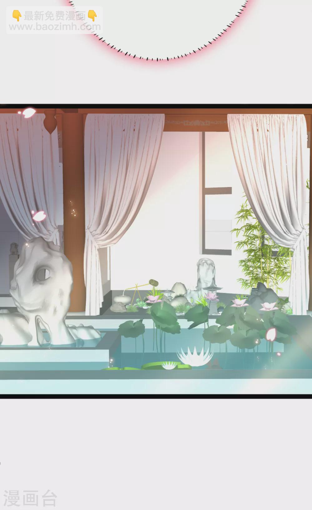 第26话 上门女婿三皇子？(1/2)-第27话