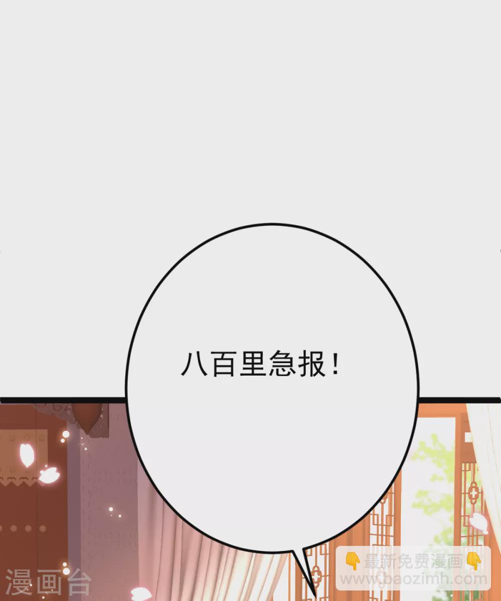 第27话 你似乎很关心她-第29话