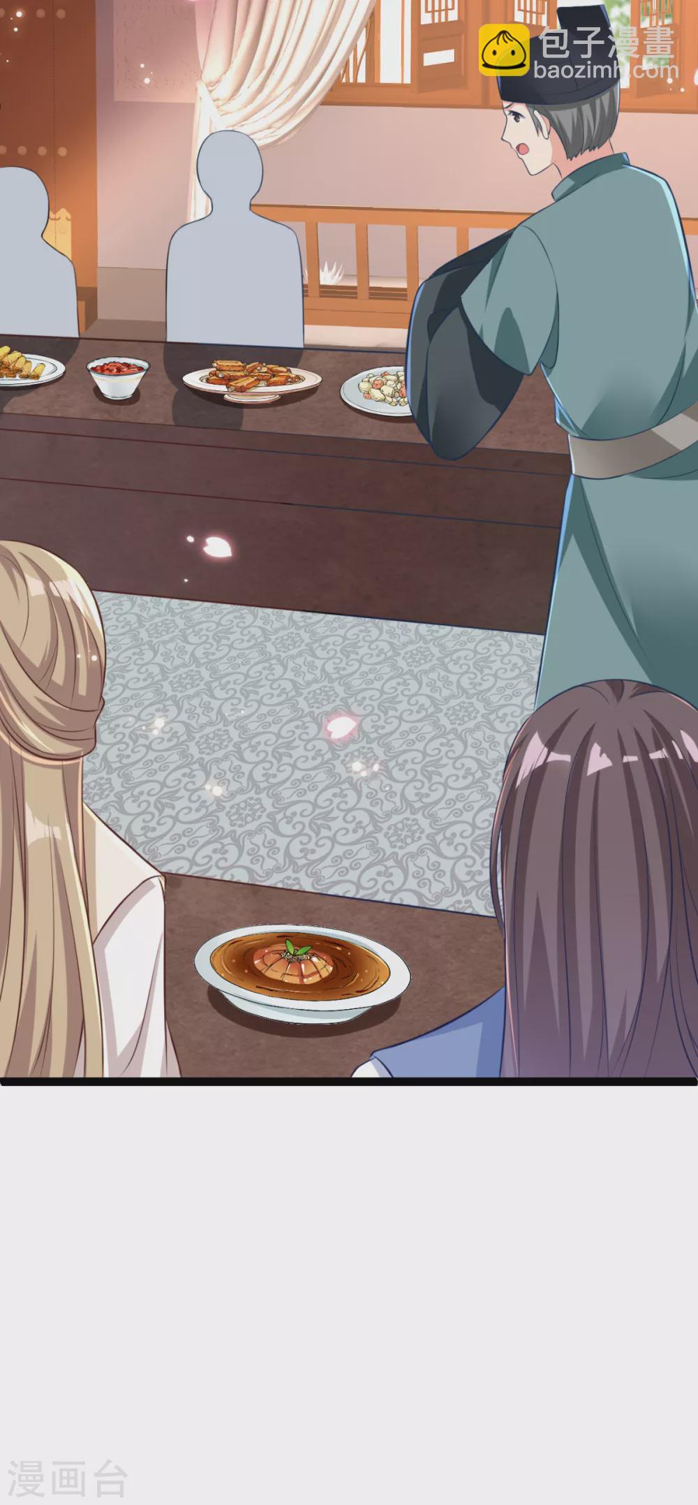 第27话 你似乎很关心她-第29话