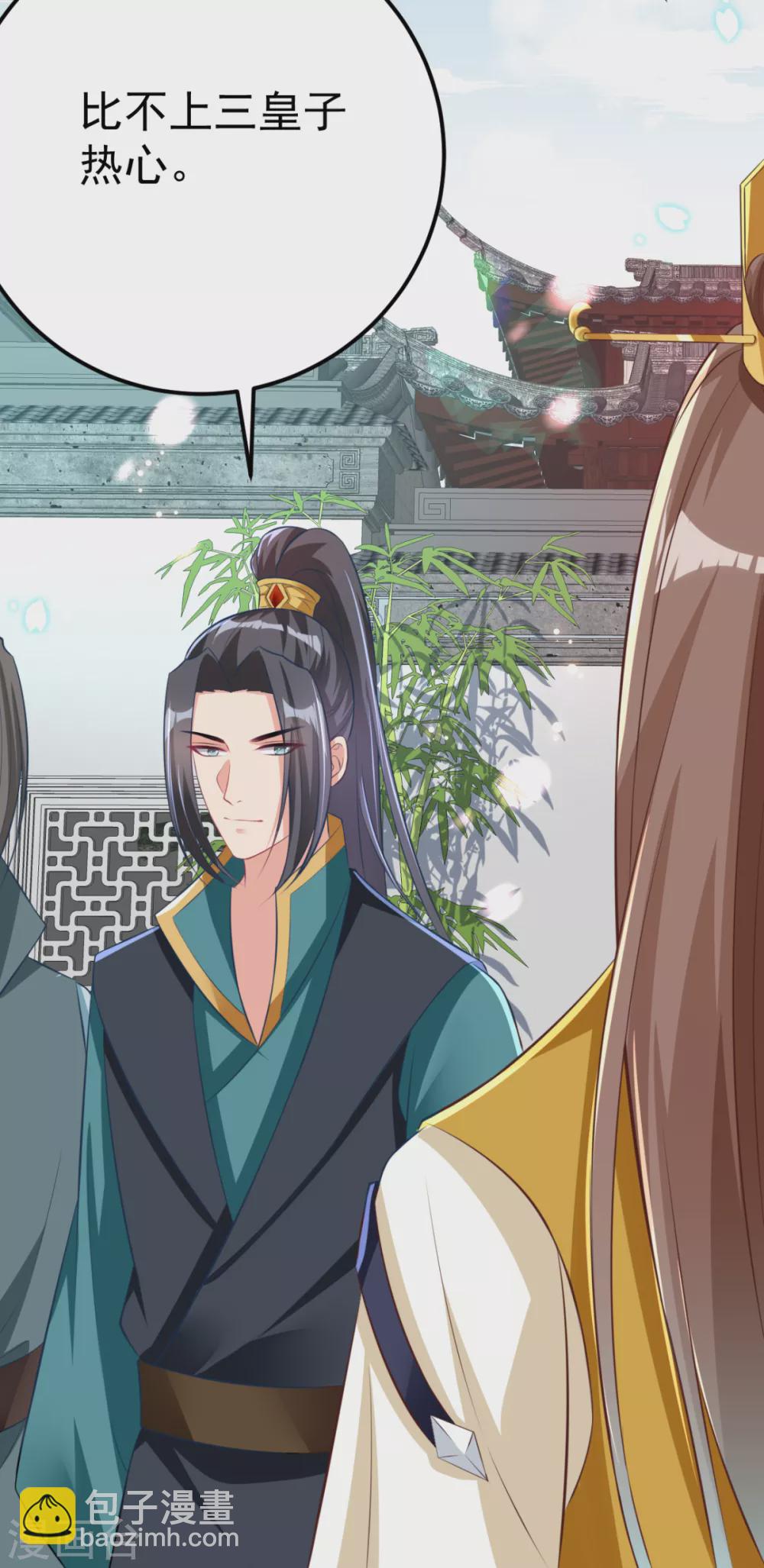 第27话 你似乎很关心她-第29话