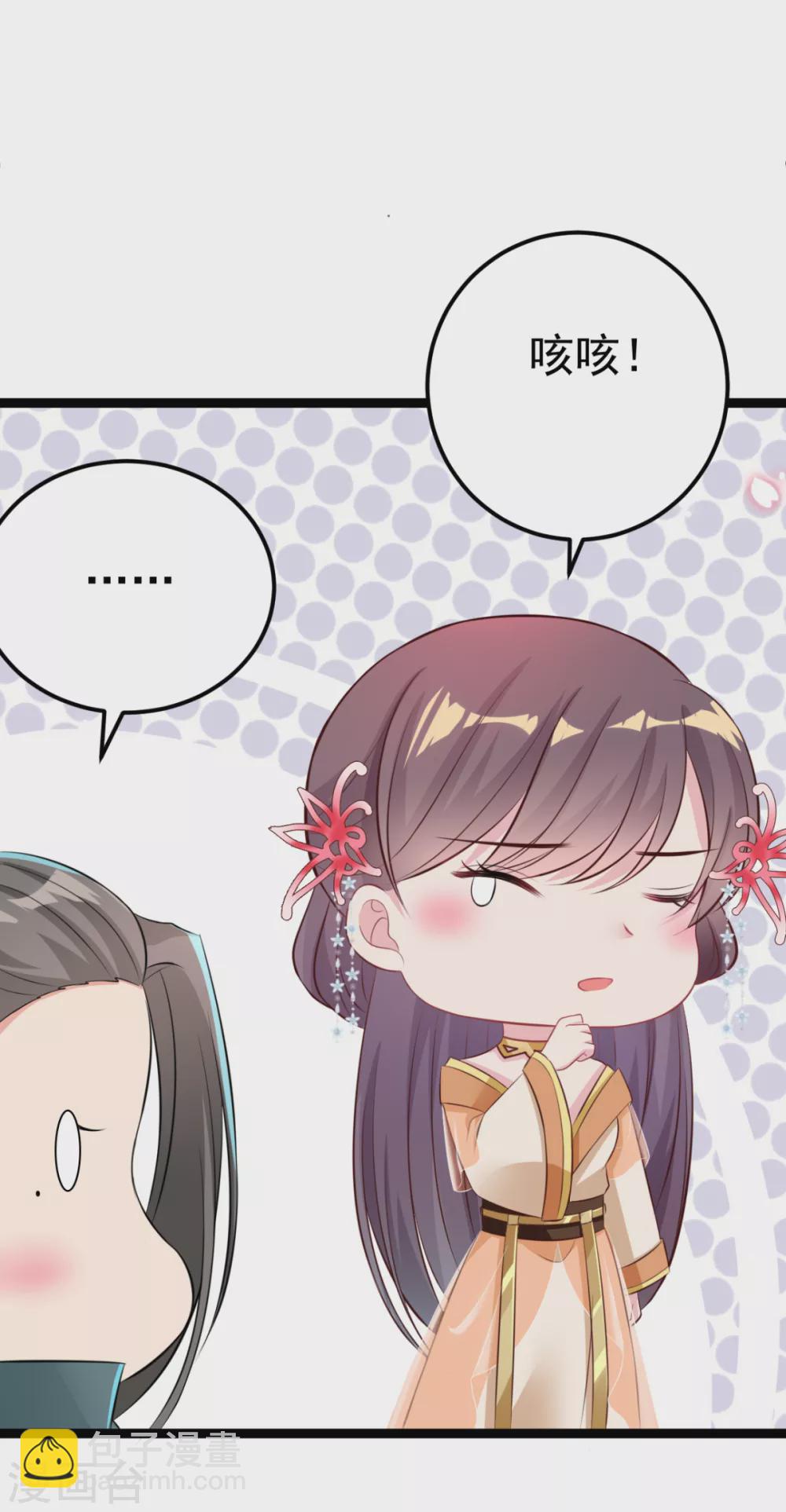 第27话 你似乎很关心她-第29话