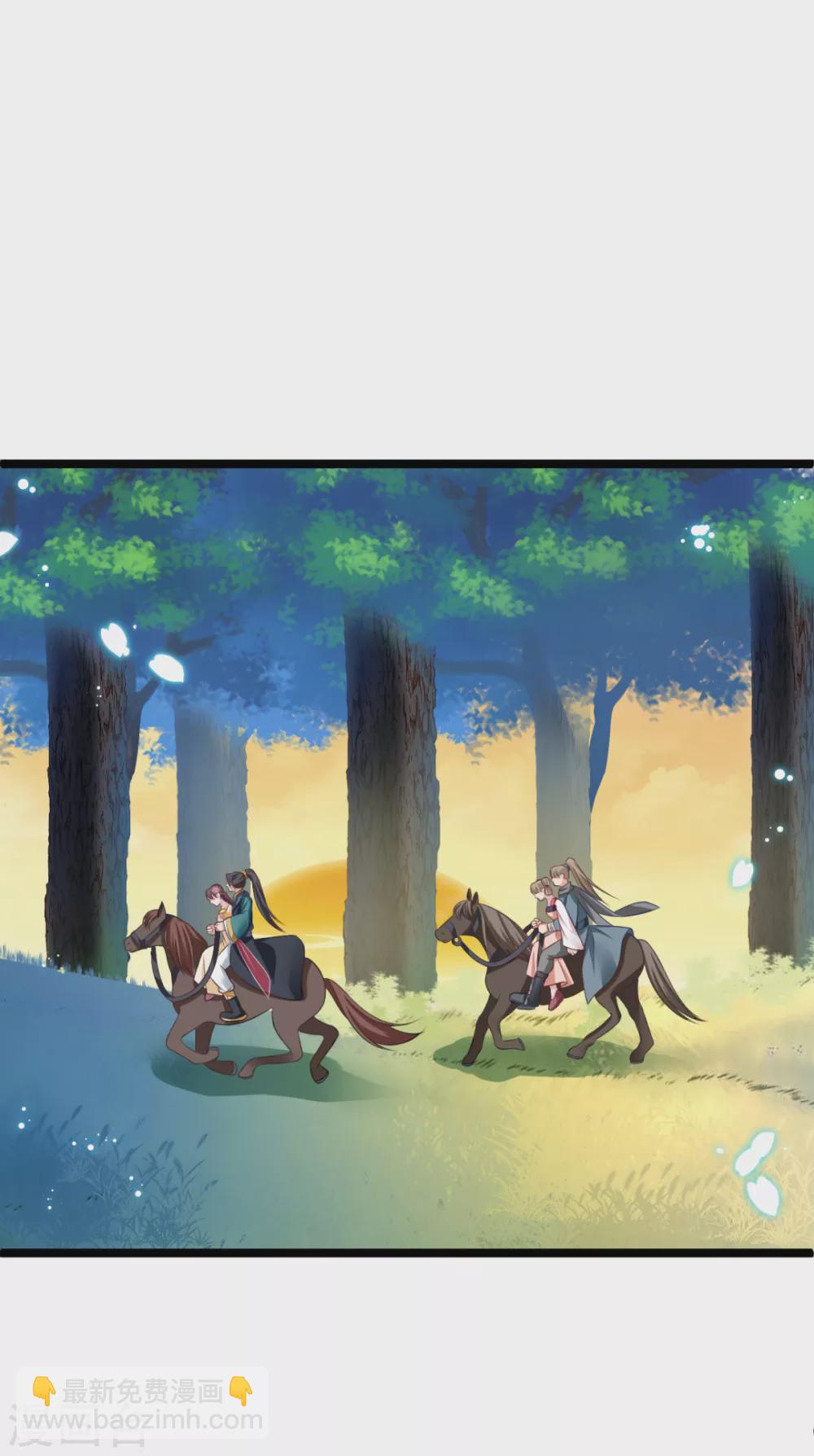 第30话 只能相信他了-第33话