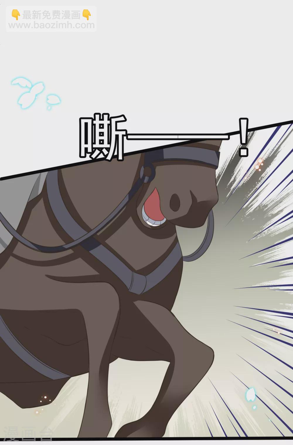 第32话 微服私访(1/2)-第35话