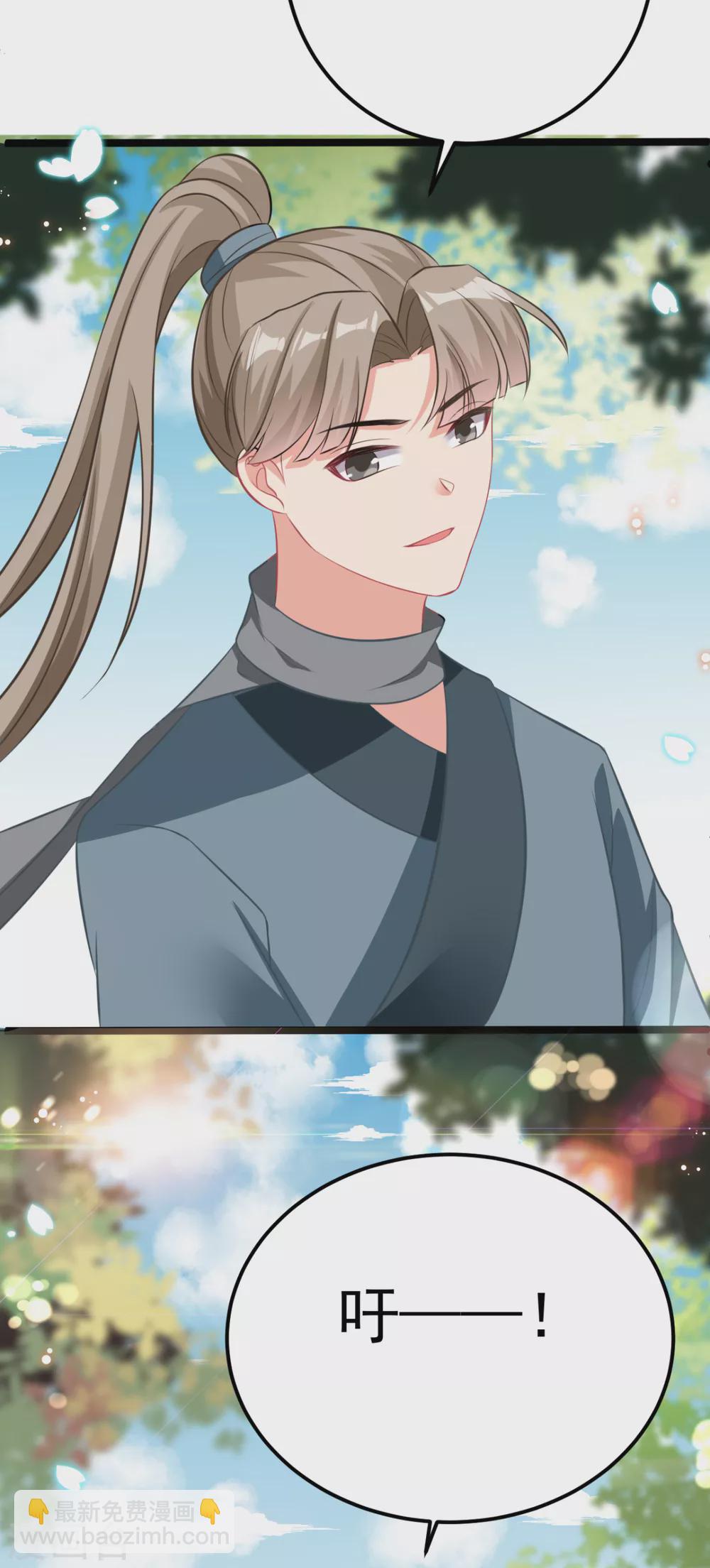 第32话 微服私访(1/2)-第35话