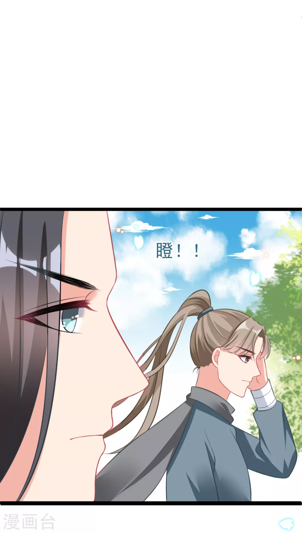 第32话 微服私访(1/2)-第35话