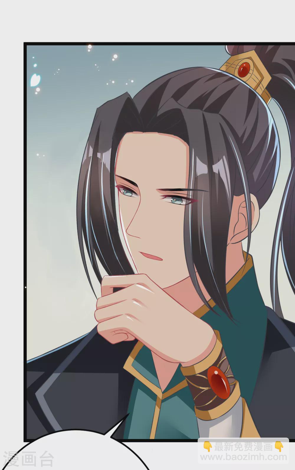 第32话 微服私访(1/2)-第35话