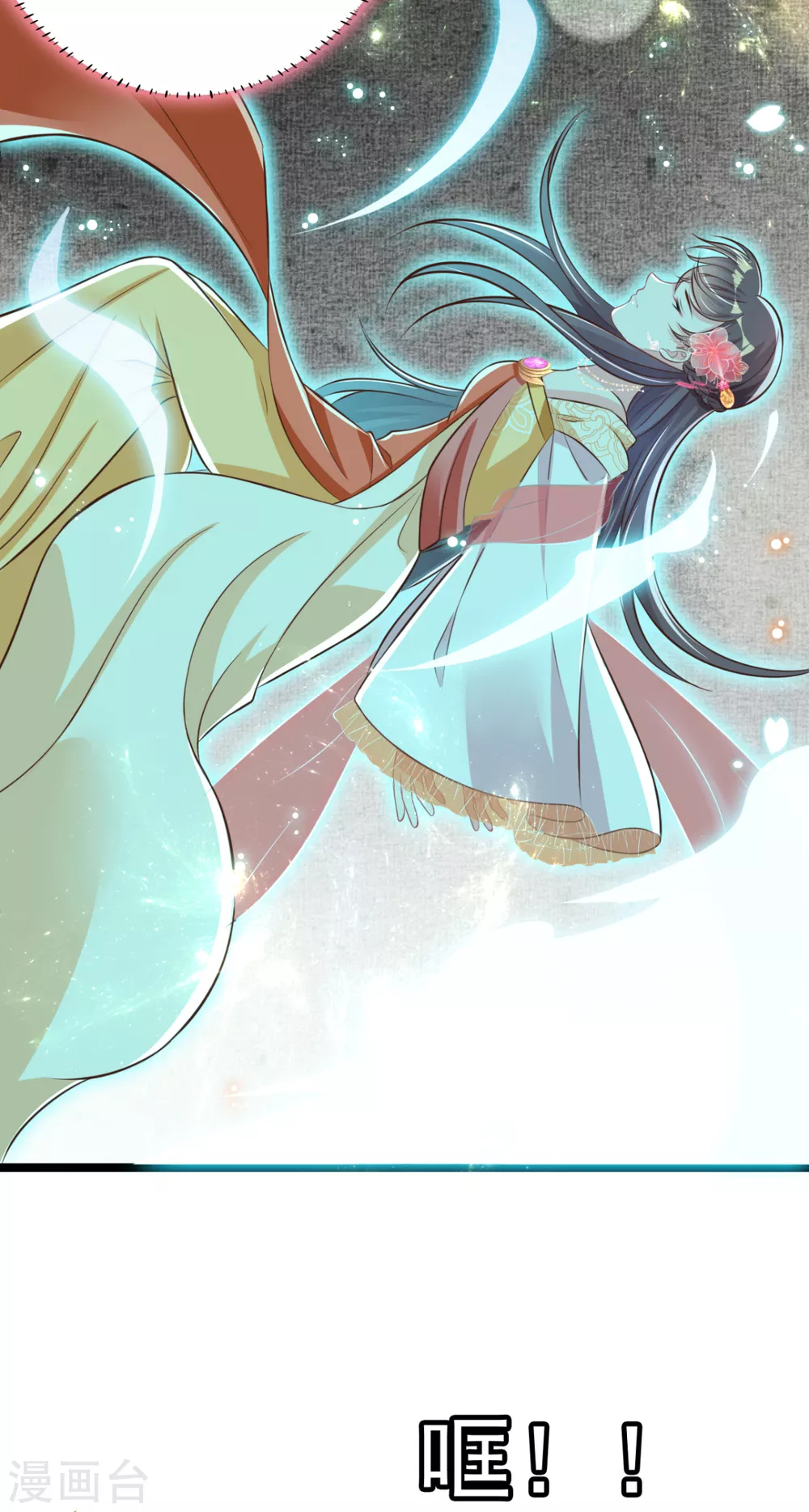 第32话 微服私访(1/2)-第35话