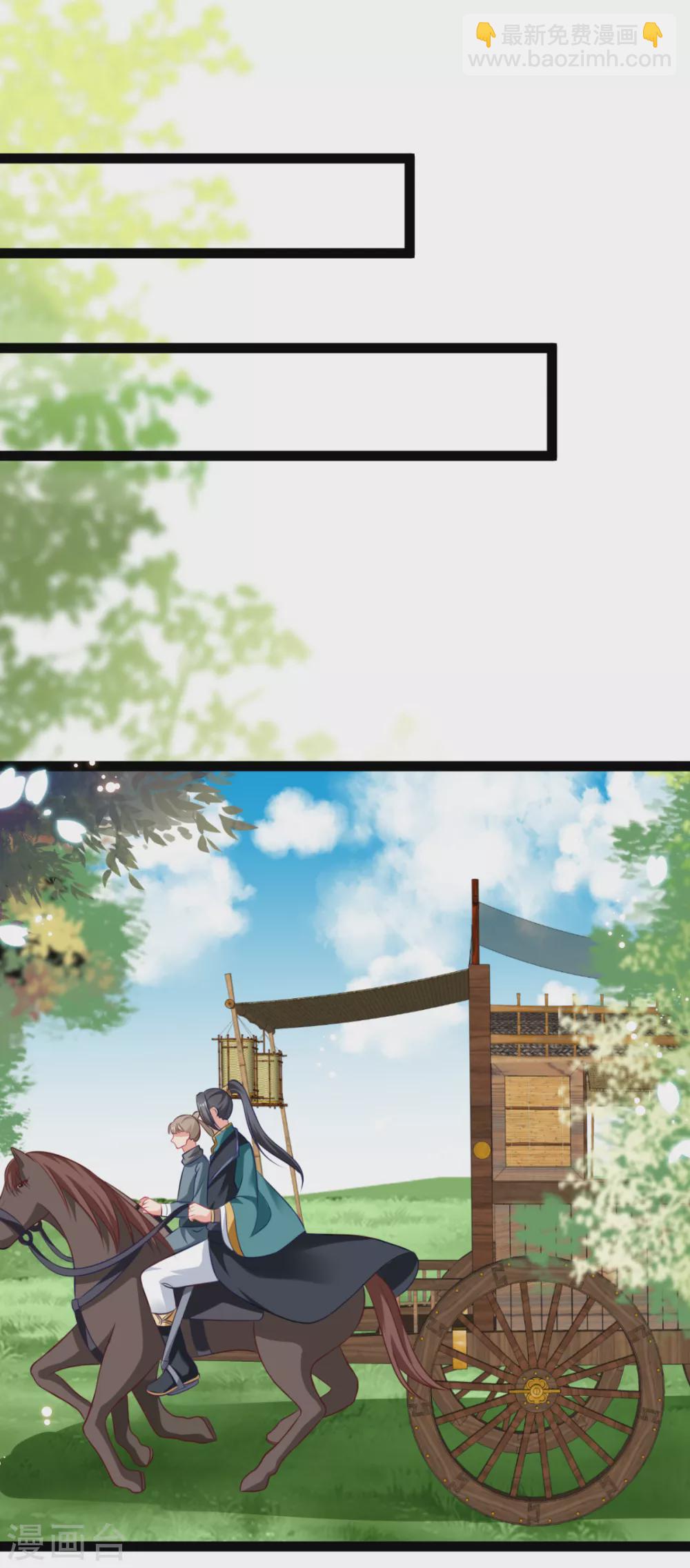 第32话 微服私访(1/2)-第35话