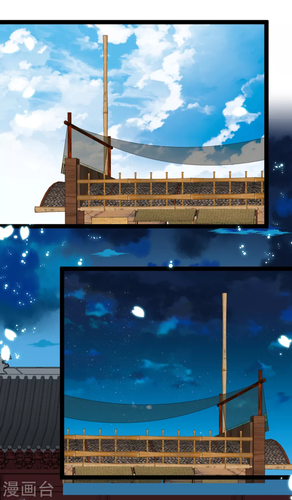 第32话 微服私访(1/2)-第35话