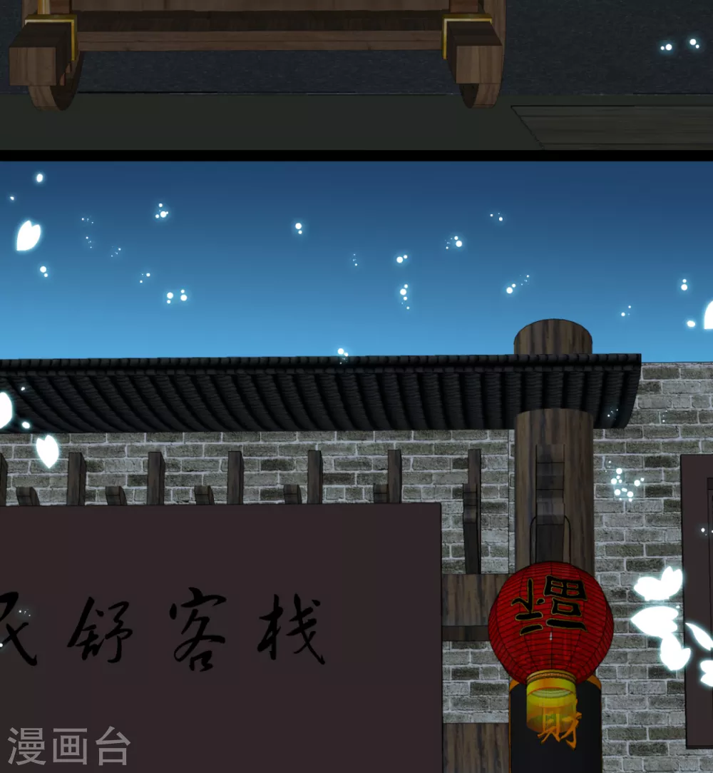 第32话 微服私访(1/2)-第35话