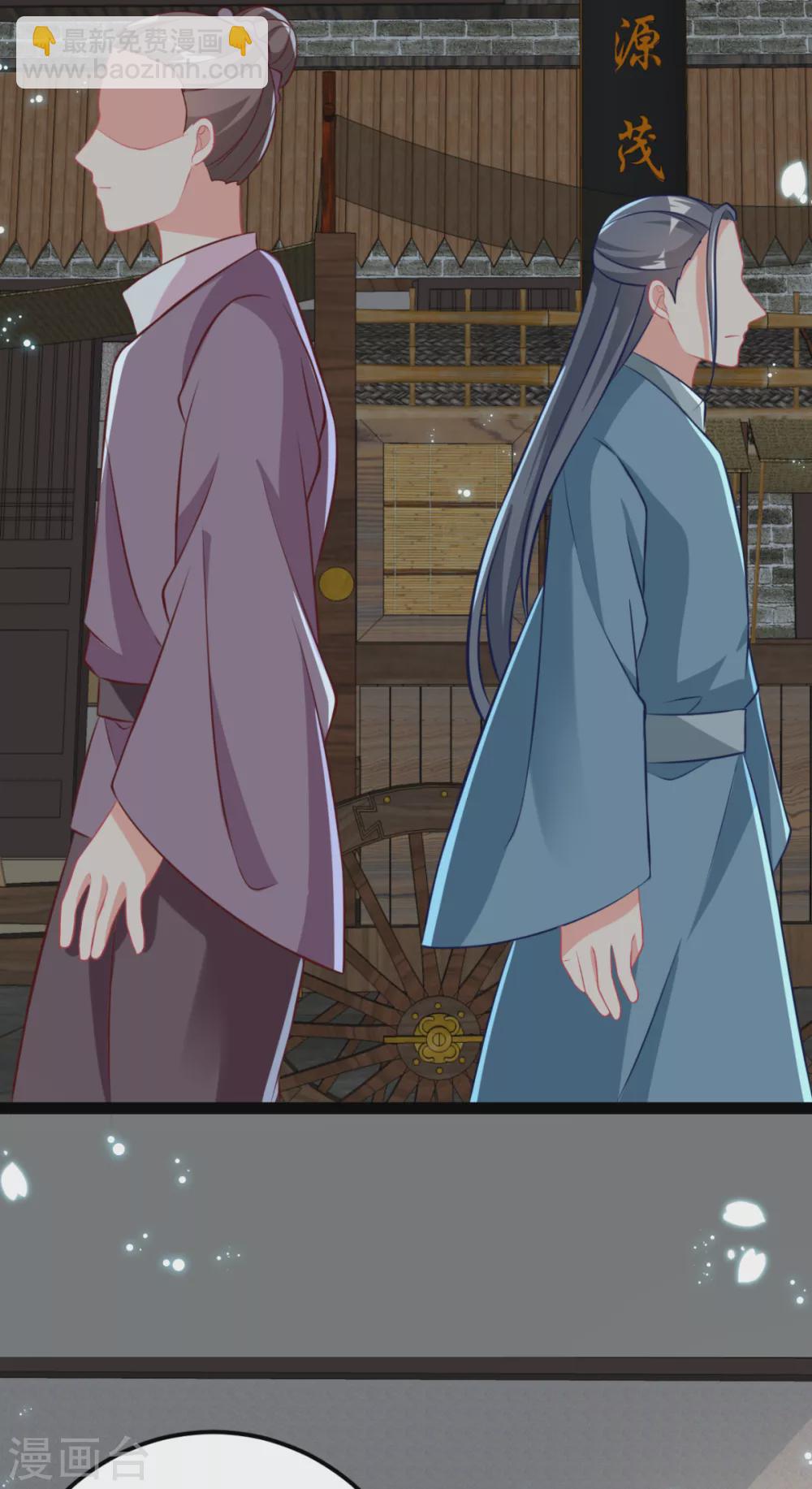 第32话 微服私访(1/2)-第35话