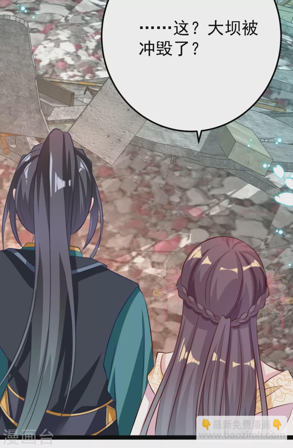 第32话 微服私访(1/2)-第35话