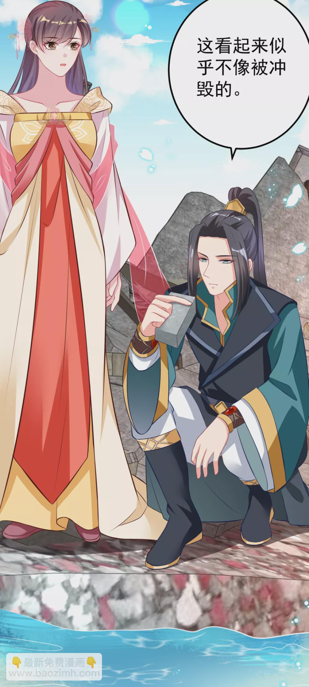 第32话 微服私访(1/2)-第35话