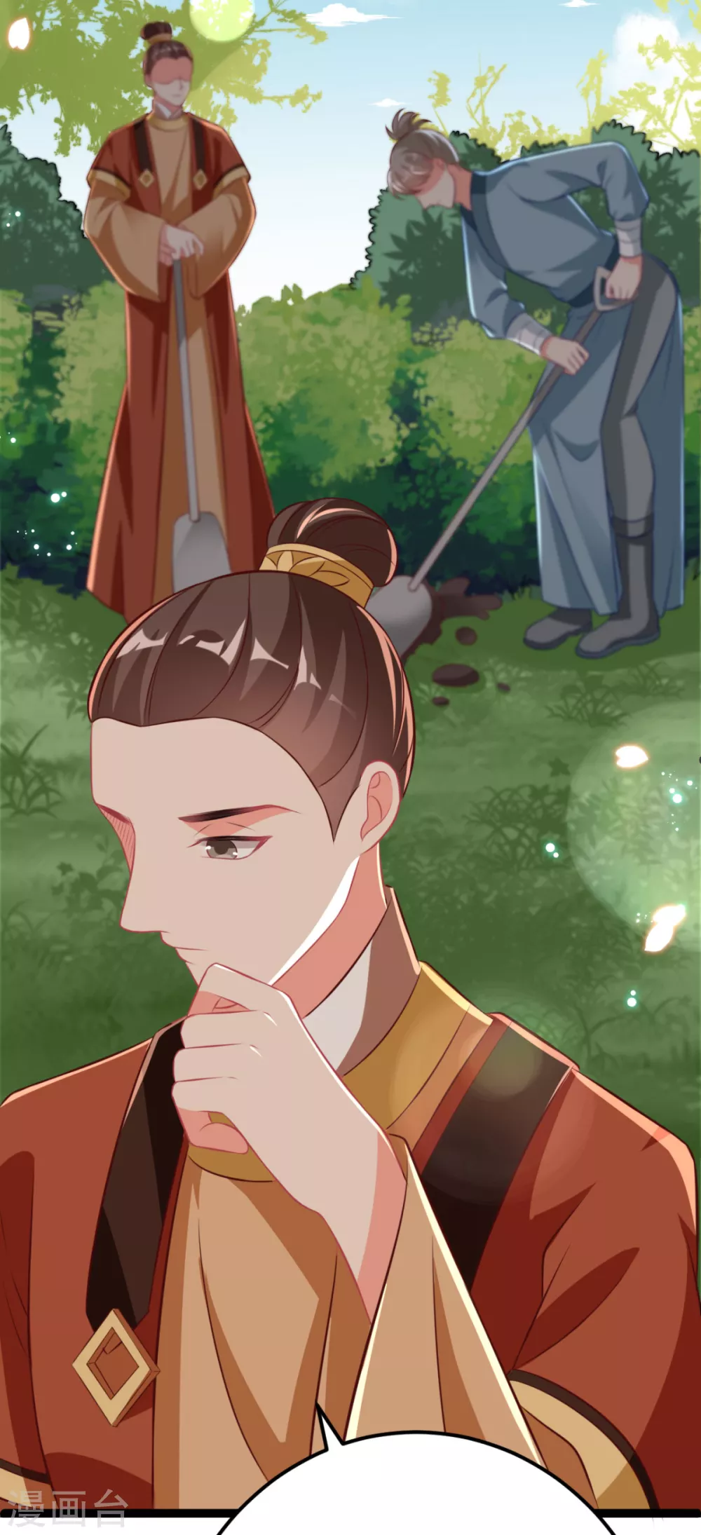 第34话 和五皇子合作？-第37话