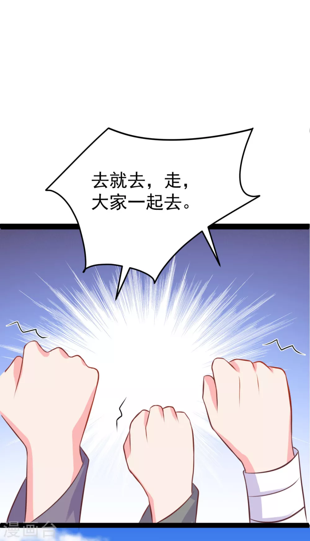 第36话 一起面对-第39话