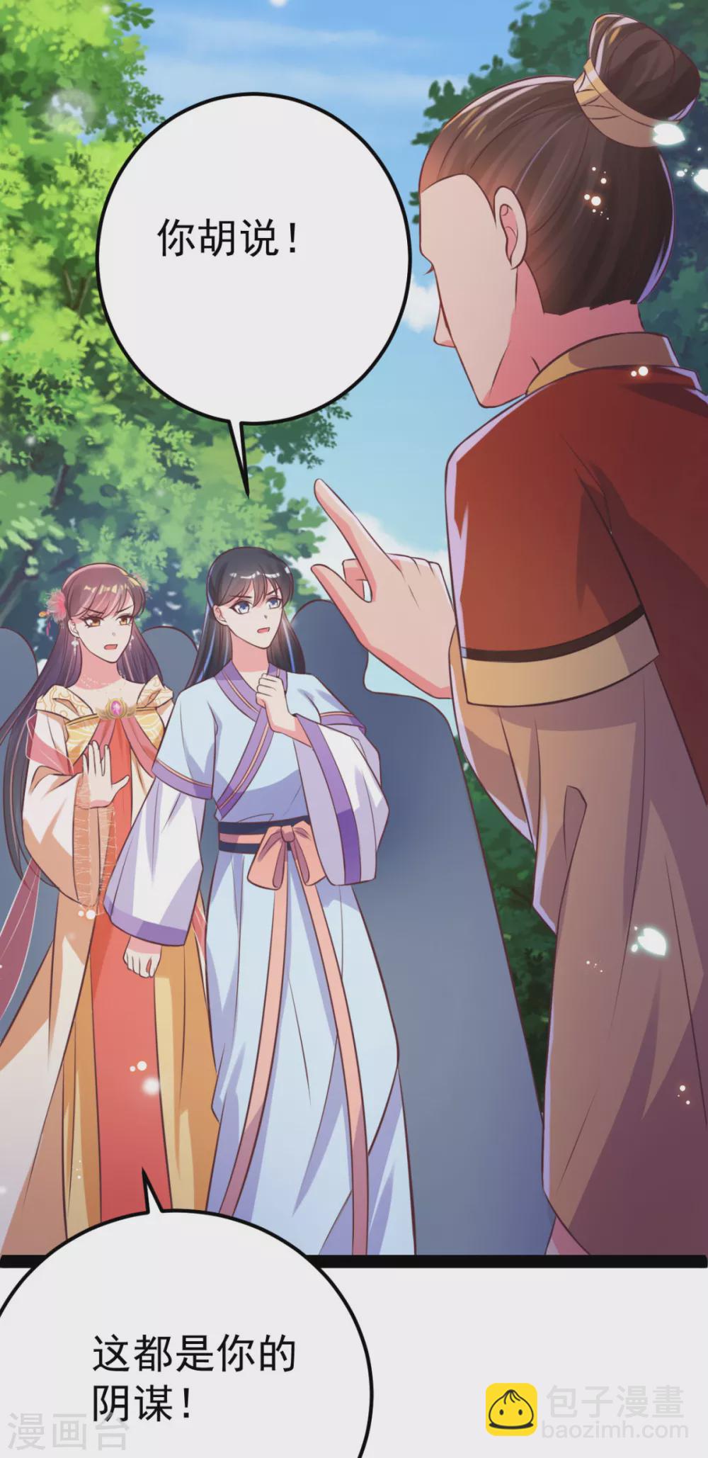 第36话 一起面对-第39话