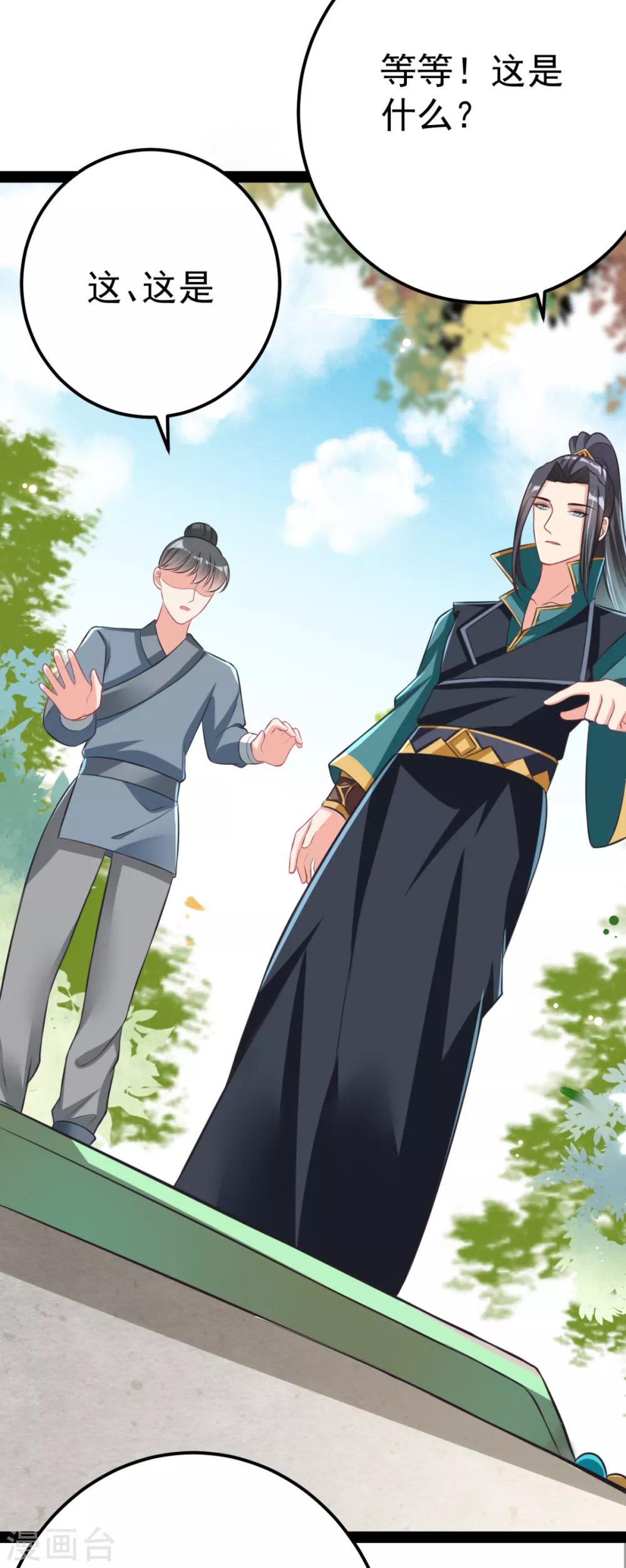 第36话 一起面对-第39话