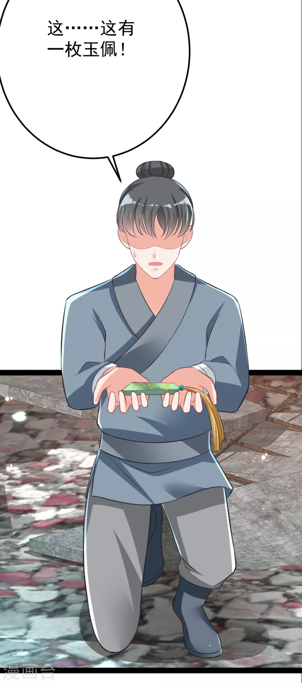 第36话 一起面对-第39话