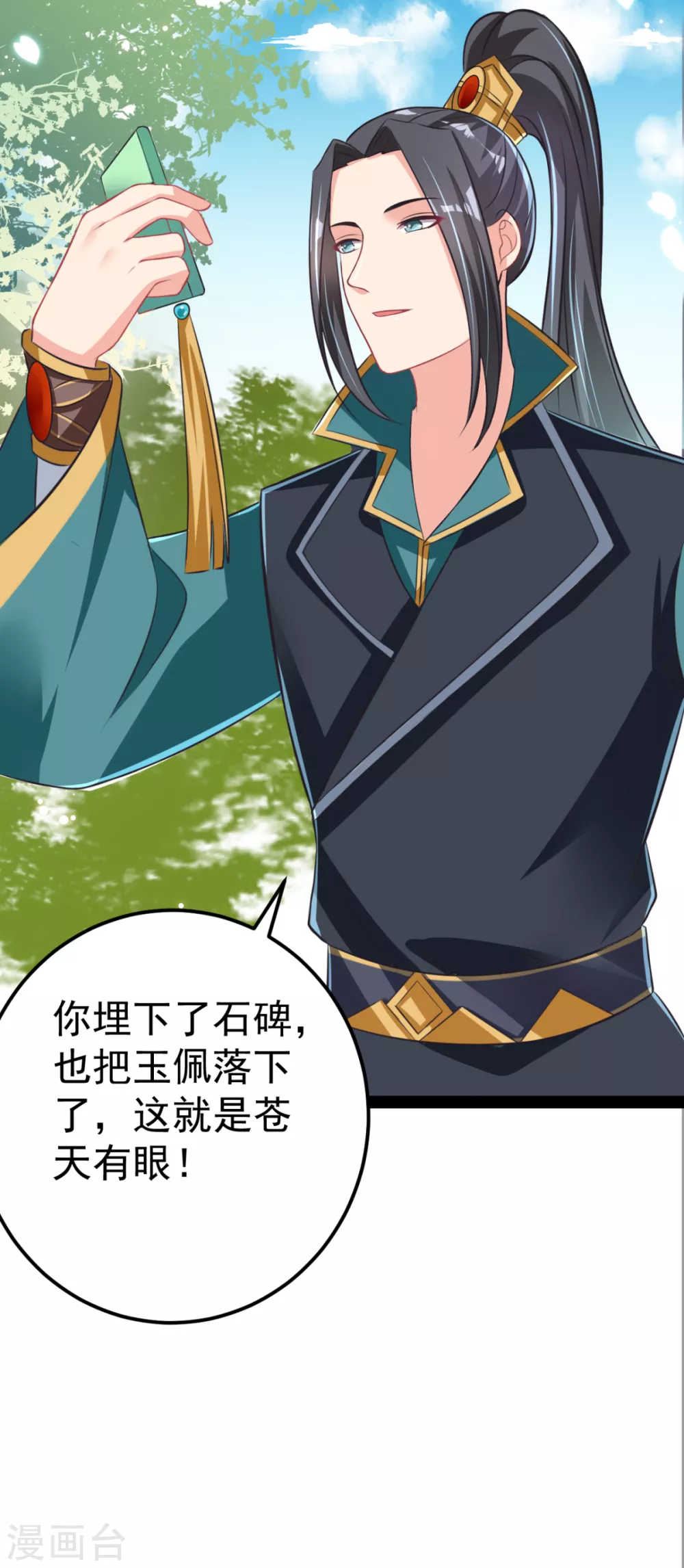 第36话 一起面对-第39话