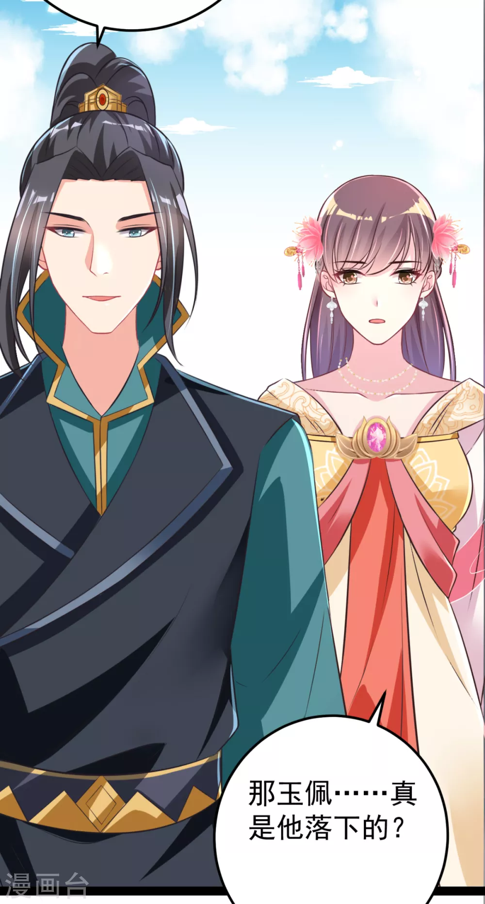 第36话 一起面对-第39话