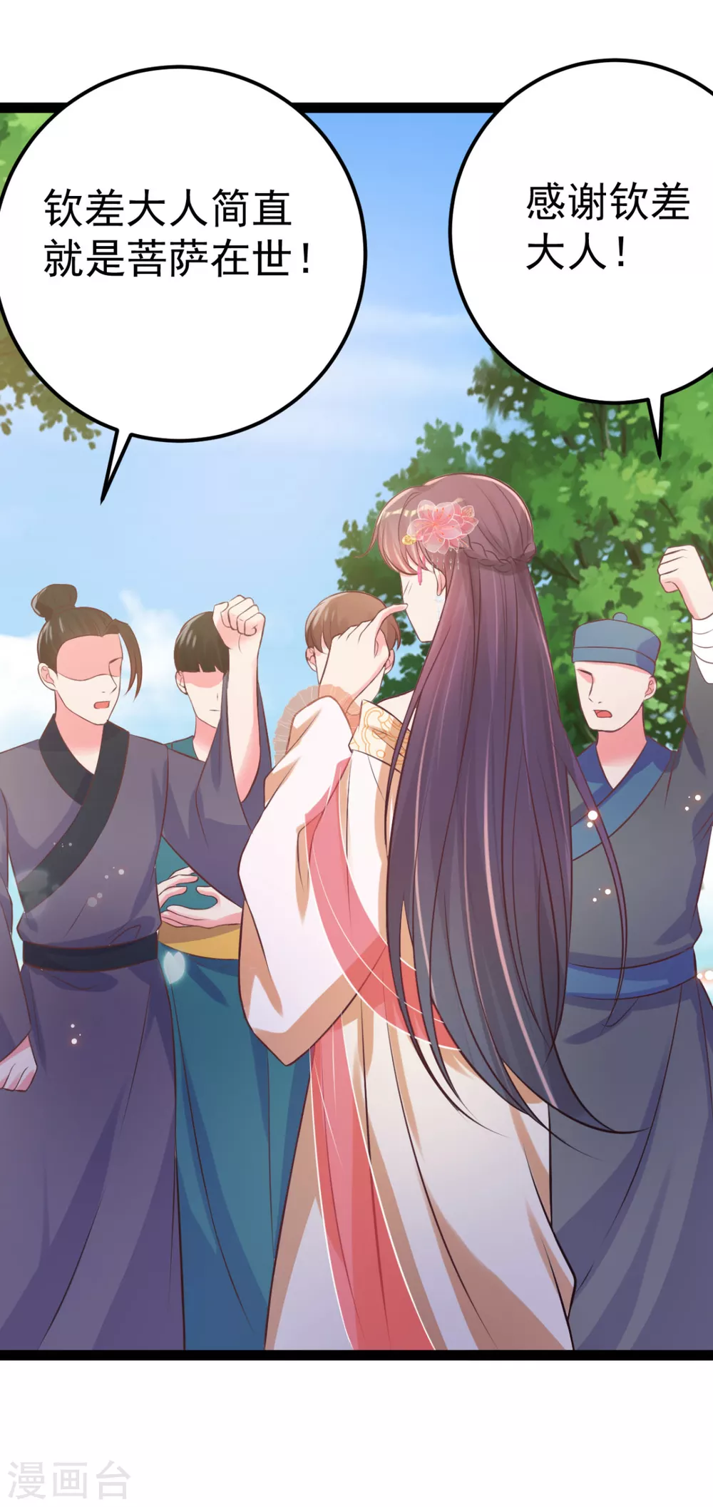 第36话 一起面对-第39话