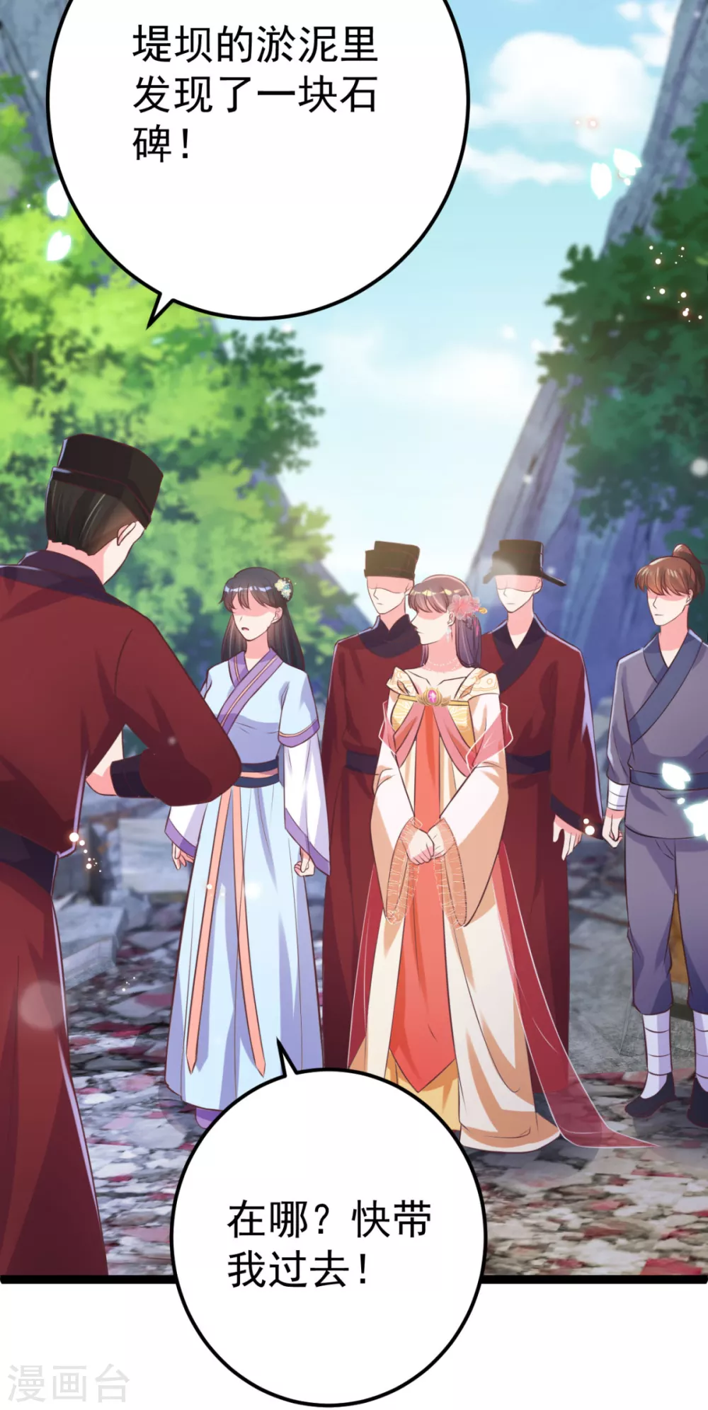 第36话 一起面对-第39话