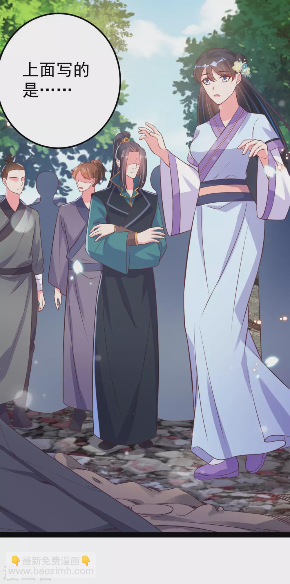 第36话 一起面对-第39话