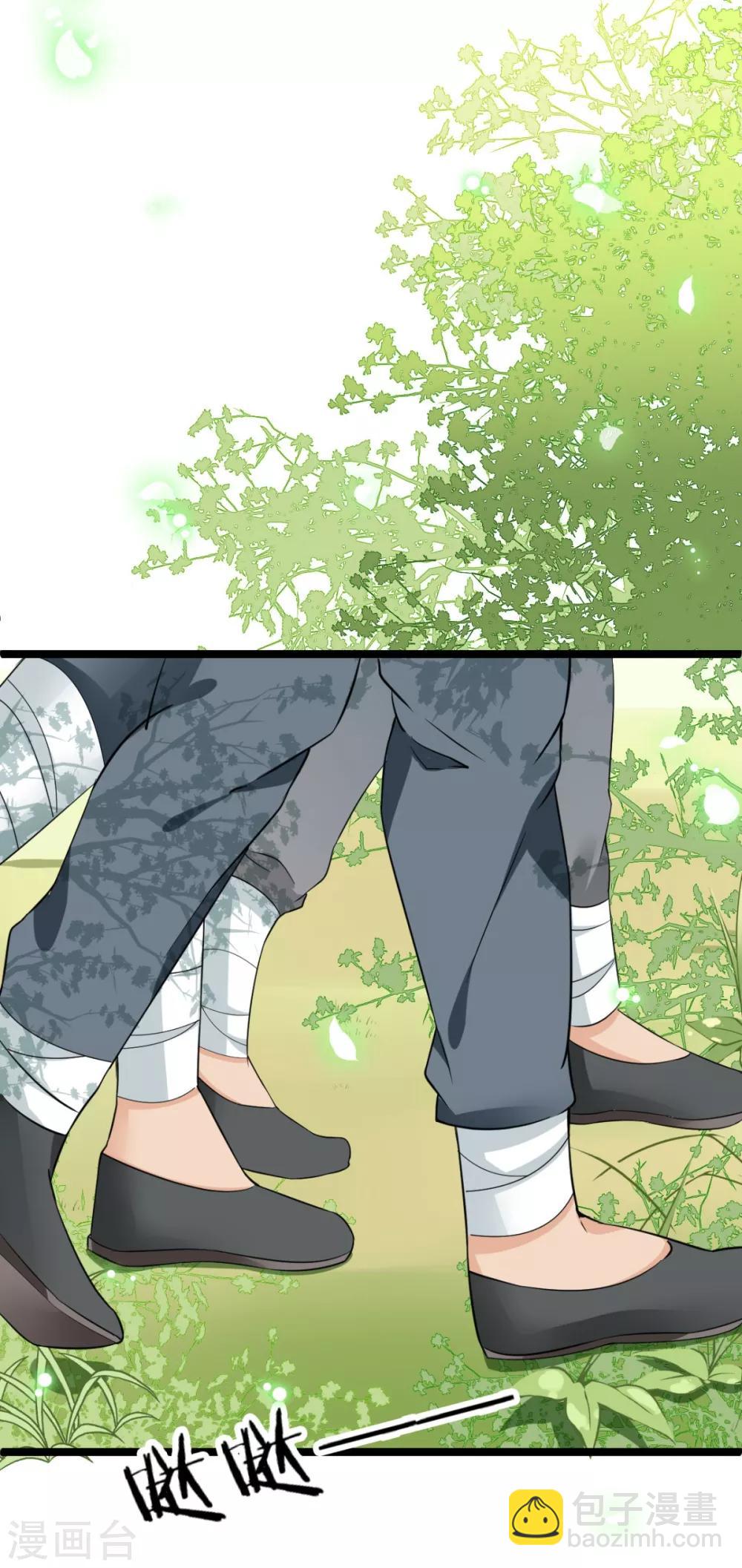 第4话 他害羞了-第5话