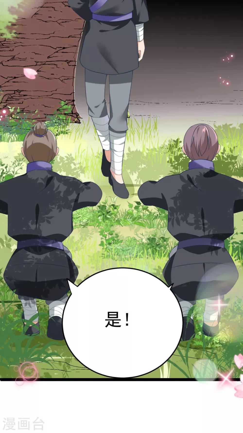 第4话 他害羞了-第5话