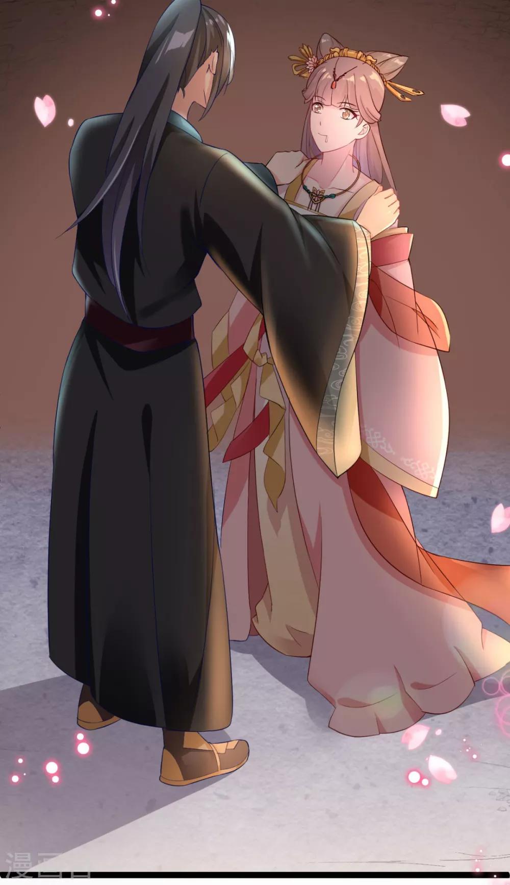 第4话 他害羞了-第5话