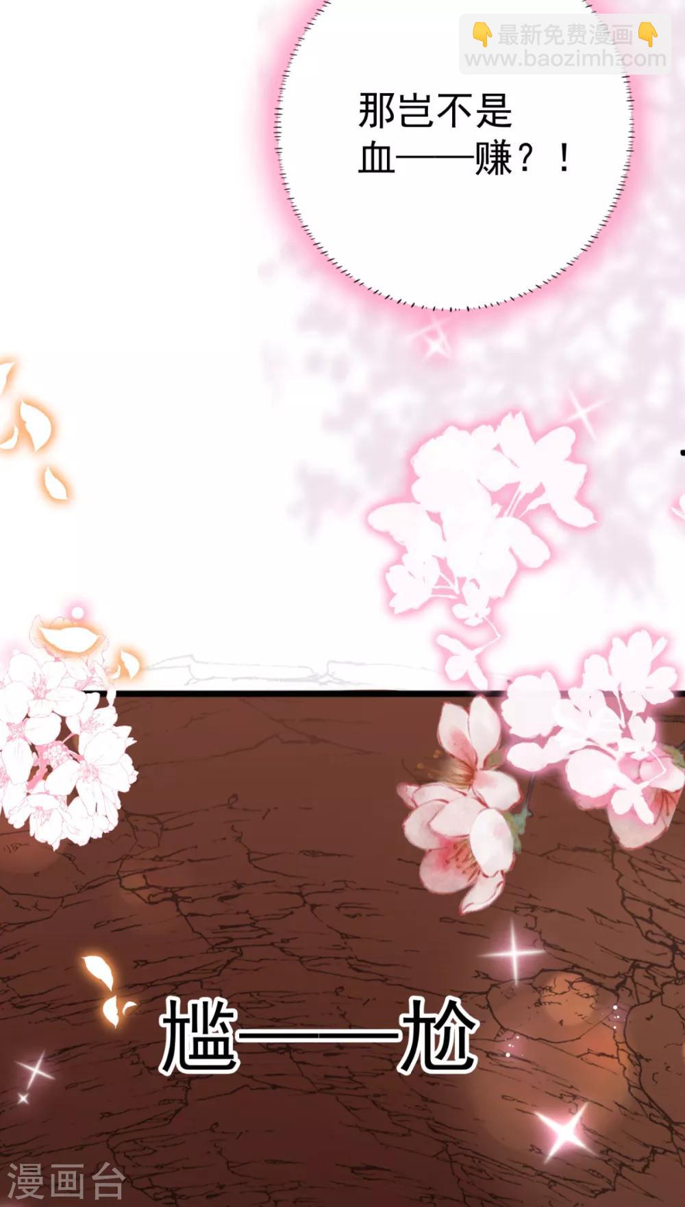 第4话 他害羞了-第5话