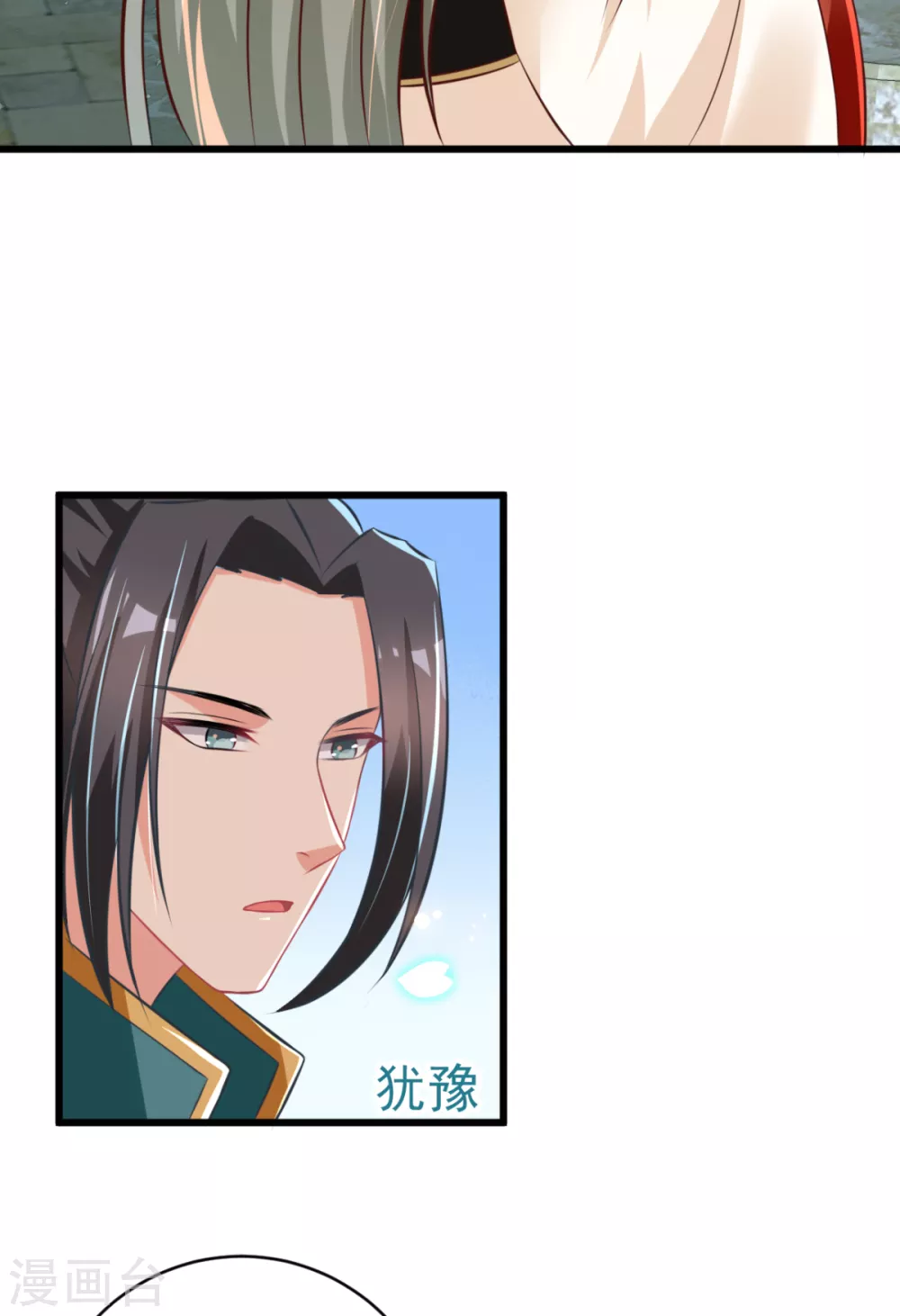 第40话 顶级绿茶-第43话