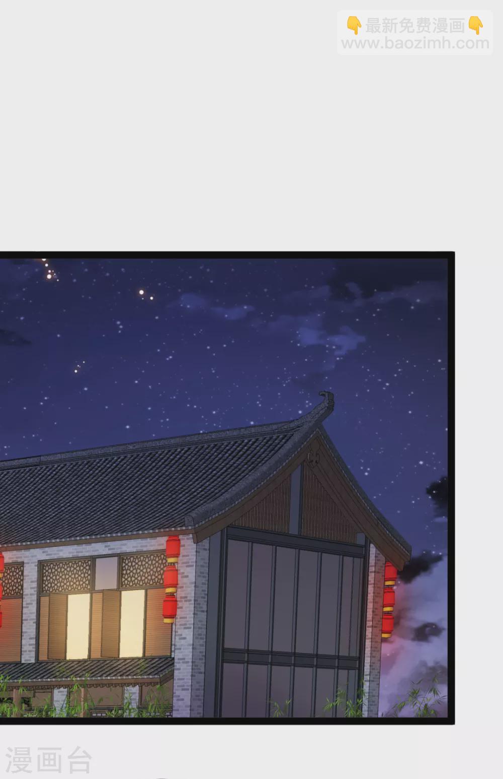 第42话 小公子，过来啊-第45话