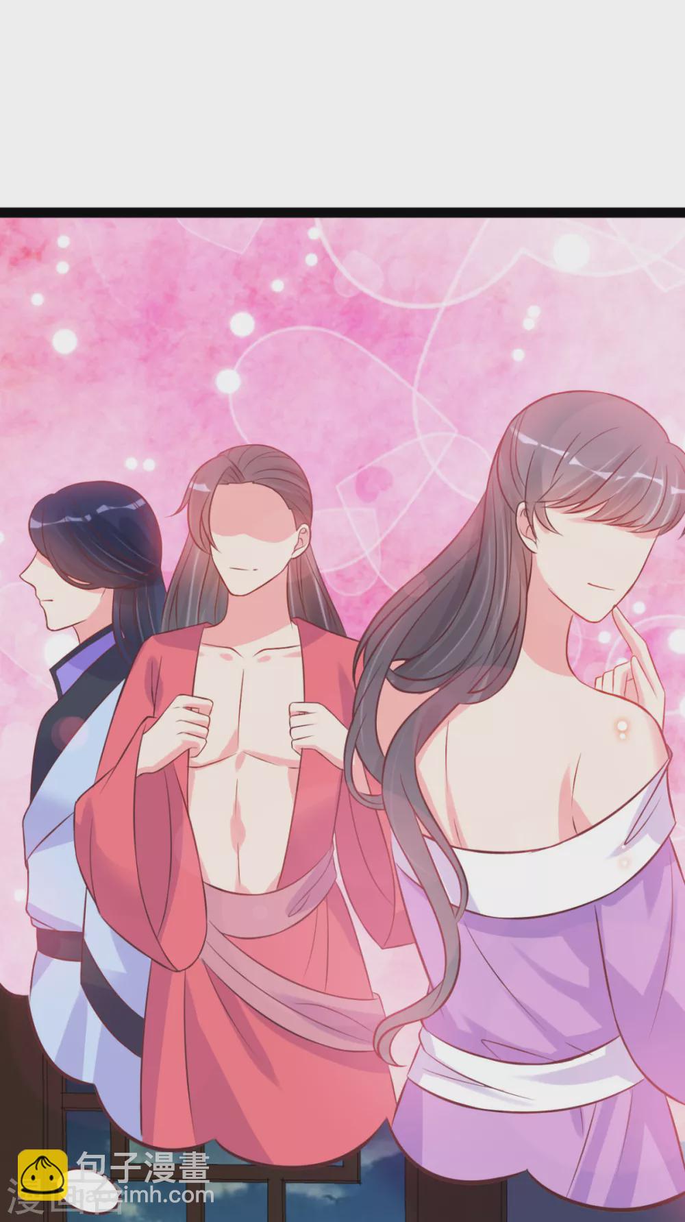 第42话 小公子，过来啊-第45话