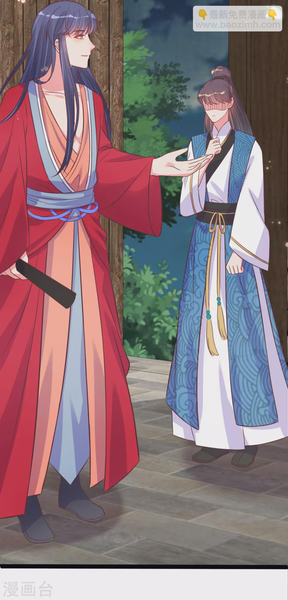 第42话 小公子，过来啊-第45话