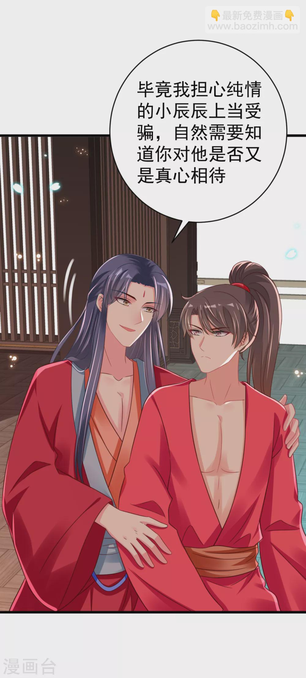 第46话 海里唯一的鱼-第49话