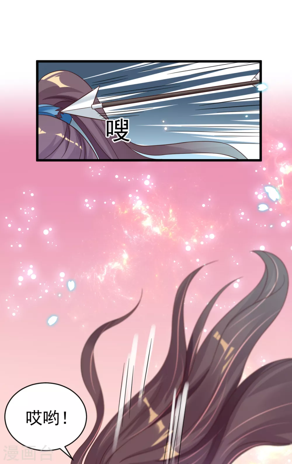 第46话 海里唯一的鱼-第49话