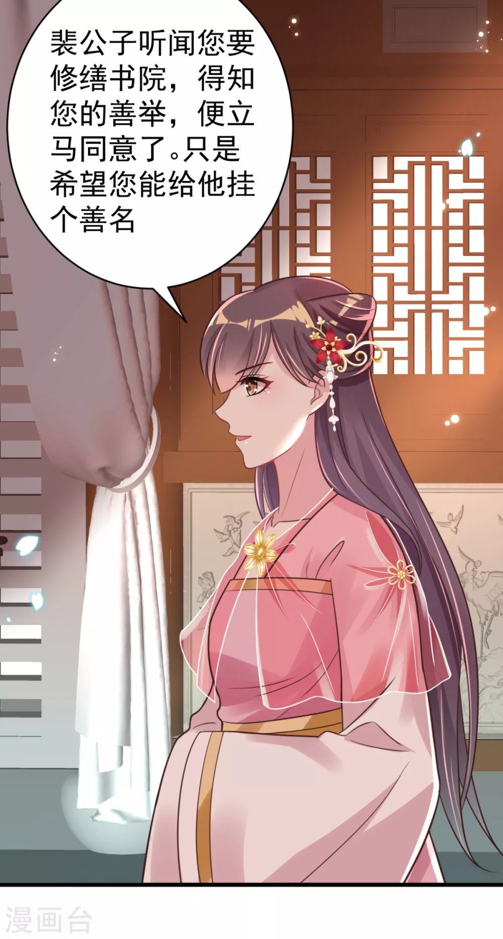 第46话 海里唯一的鱼-第49话