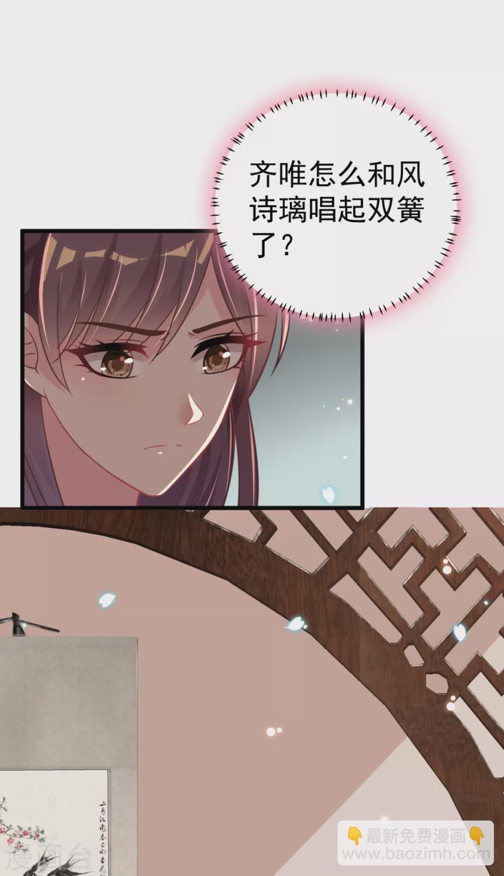 第46话 海里唯一的鱼-第49话