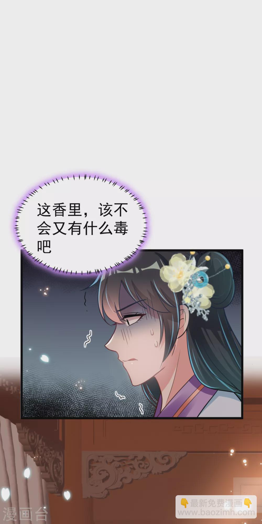 第46话 海里唯一的鱼-第49话