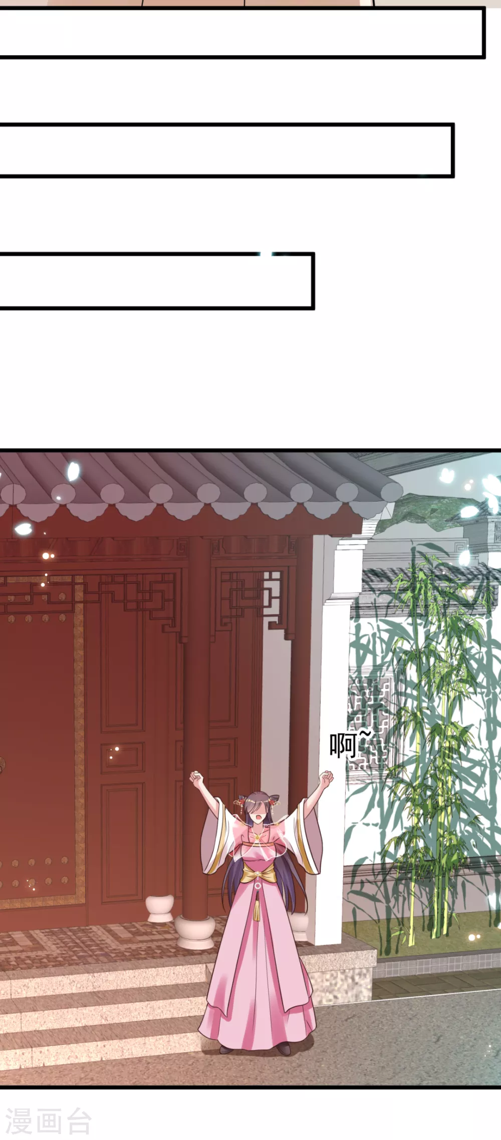 第46话 海里唯一的鱼-第49话