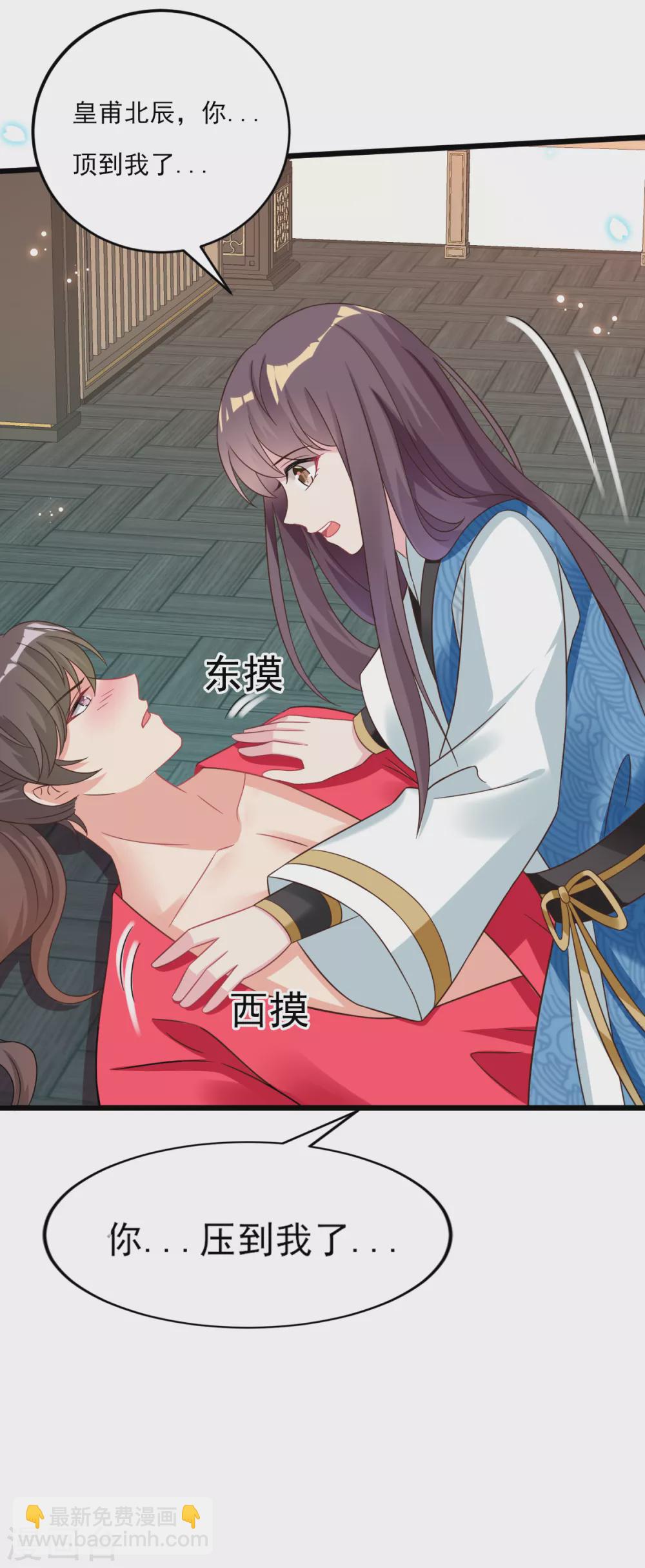 第46话 海里唯一的鱼-第49话